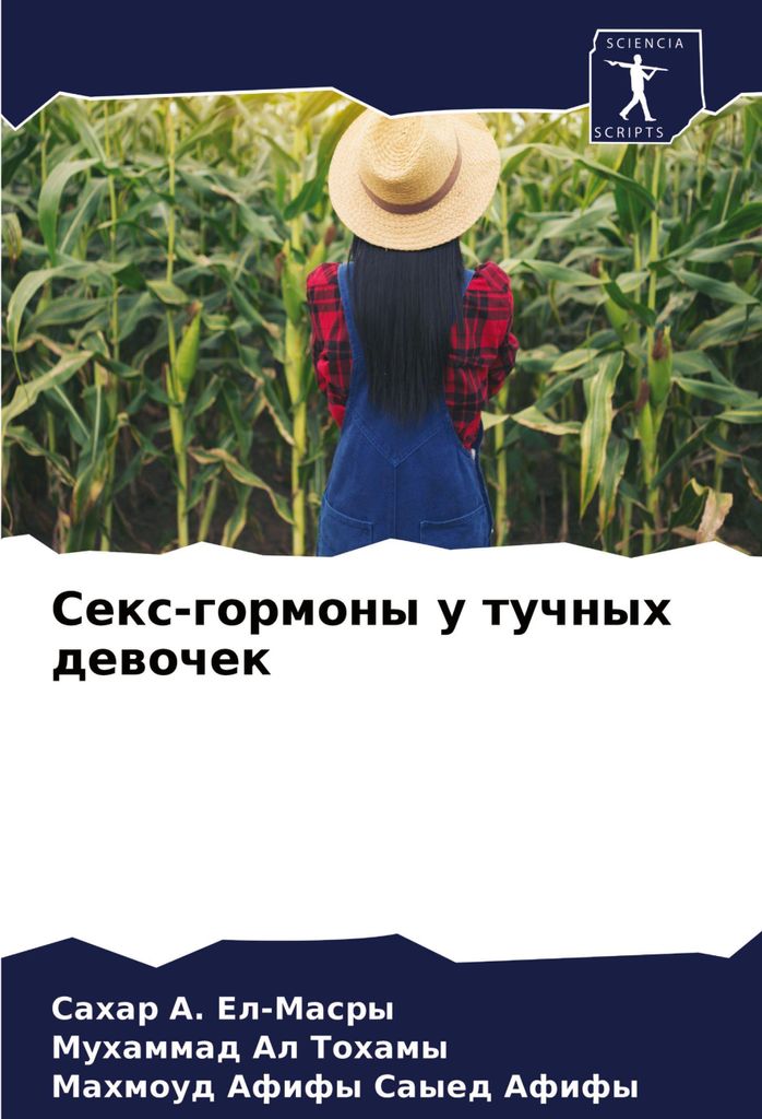 Sex-gormony u tuchnyh dewochek