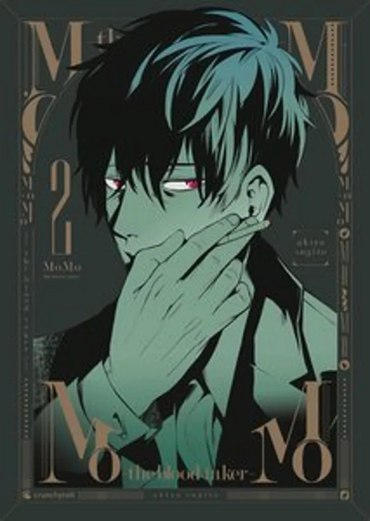 MoMo the Blood Taker Tome 2 : Le Manga Seinen de Akira Sugito en Français