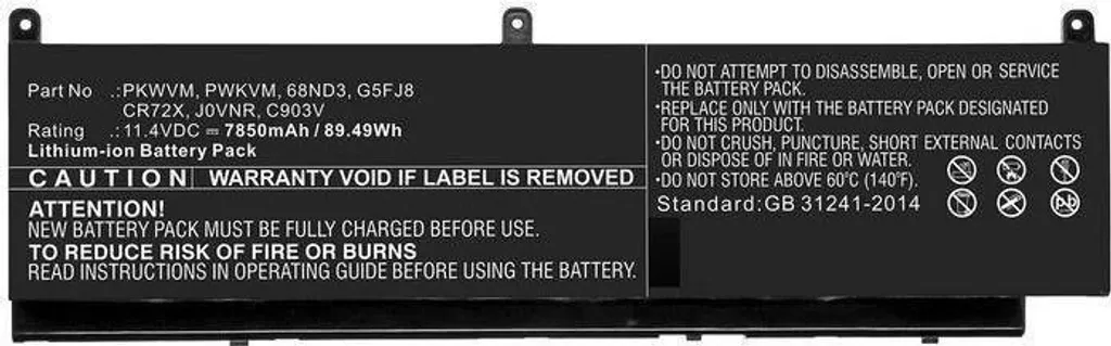 Batterie CoreParts Laptop 89.49Wh 11.4V 7850mAh (17C06-CP) Li-ion Noir