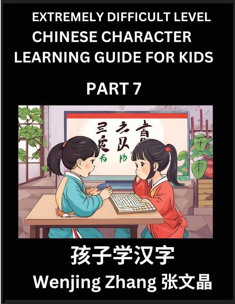 Chinese Character Learning Guide for Kids (Part 7)- Extremely Difficult level Brain Game Test Series, Easy Lessons for Kids to Learn Recognizing Si...