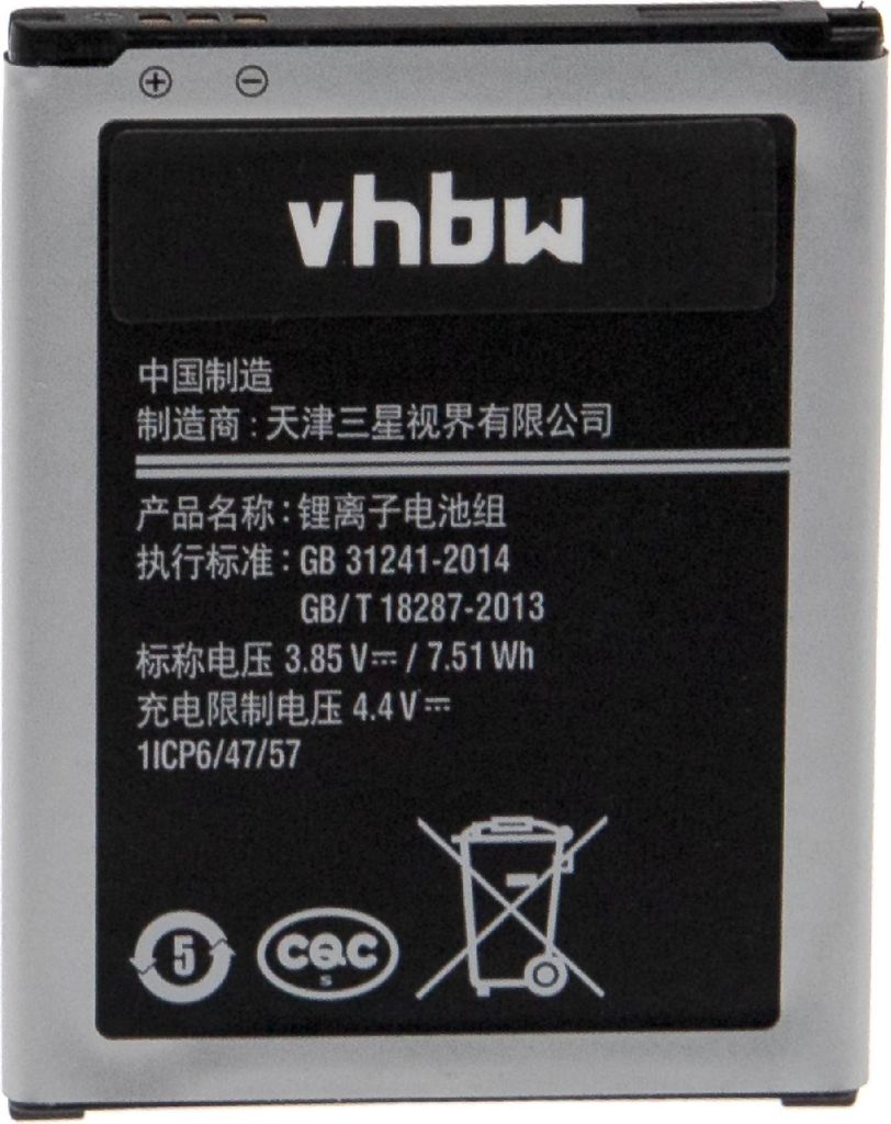 vhbw Akku Ersatz für Samsung EB-BG160ABC für Handy Produktbild 