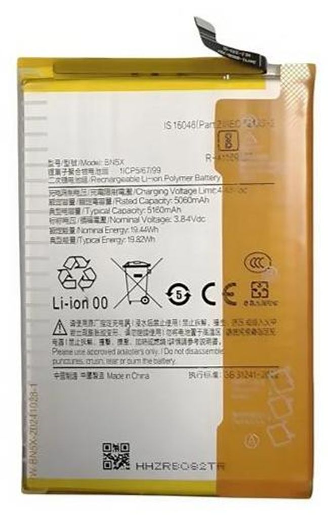 Ersatz Akku für Xiaomi Redmi 14C / POCO C75 BN5X 5160mAh Produktbild 