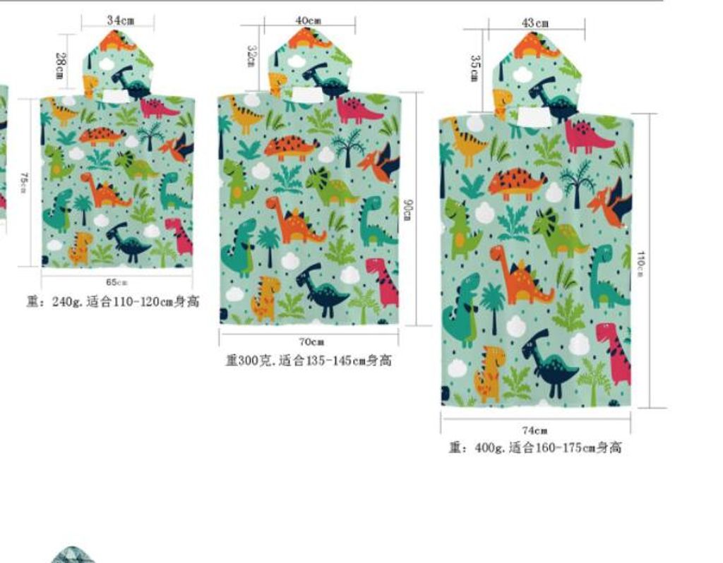 Strandponcho Für Babys & Kinder - Schnelltrocknender Bademantel Mit Kapuze