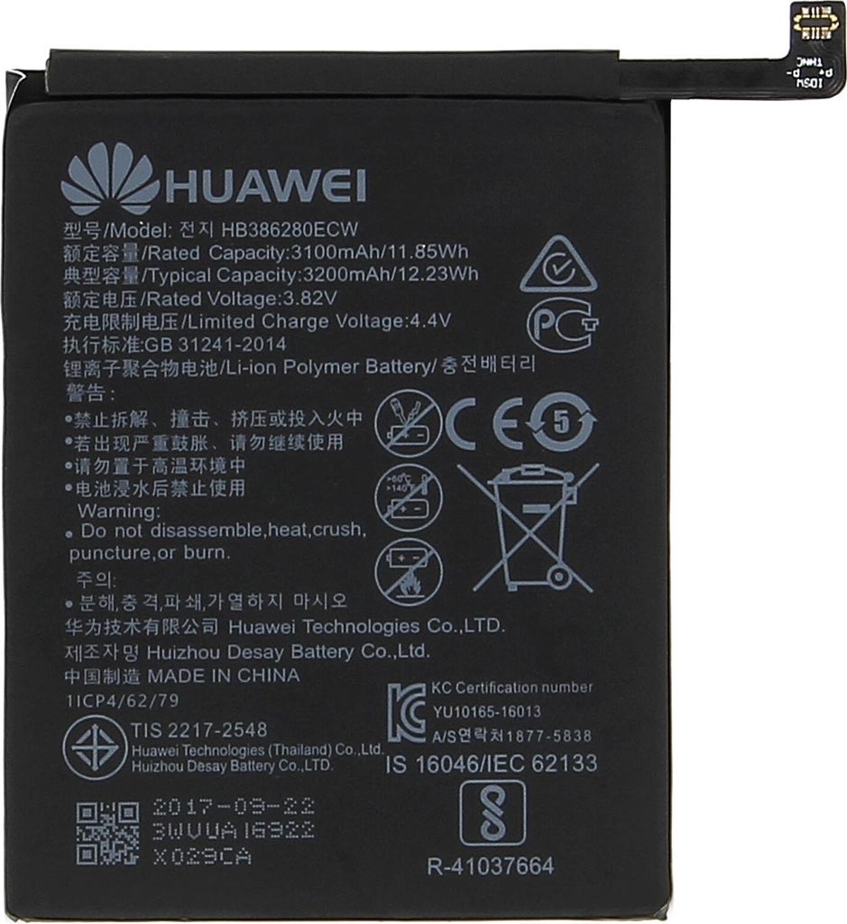 Huawei HB386280ECW Austausch-Akku für Huawei P10 / Honor 9 – 3200mAh