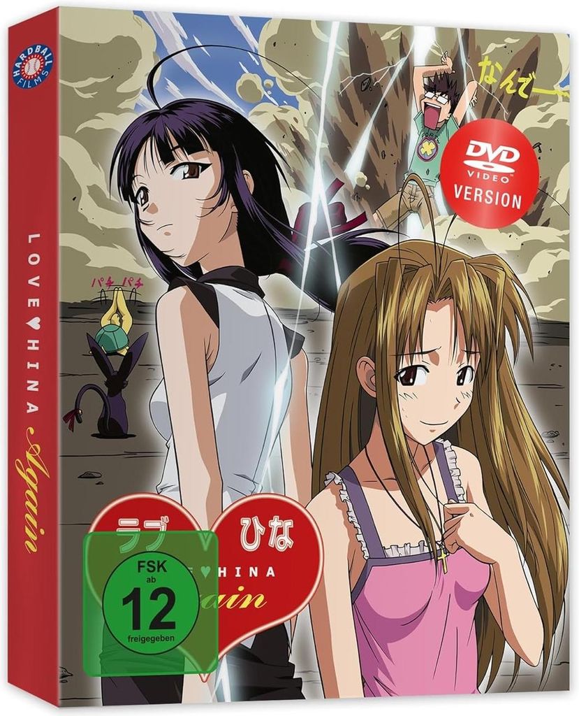 Love Hina Again - Gesamtausgabe - DVD