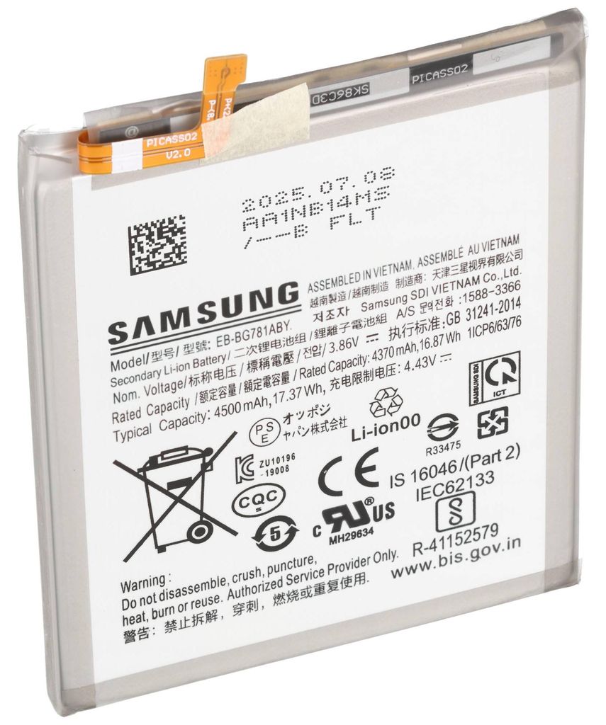 Akku Original Samsung für Galaxy A52, A52 5G, A52s 5G, S20 Produktbild 