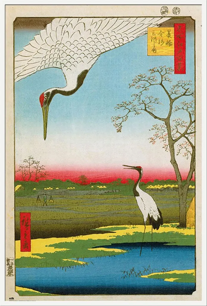 Affiche Minowa Kanasugi Shinsuke avec Cadre Blanc Maxi 61x91,5 cm
