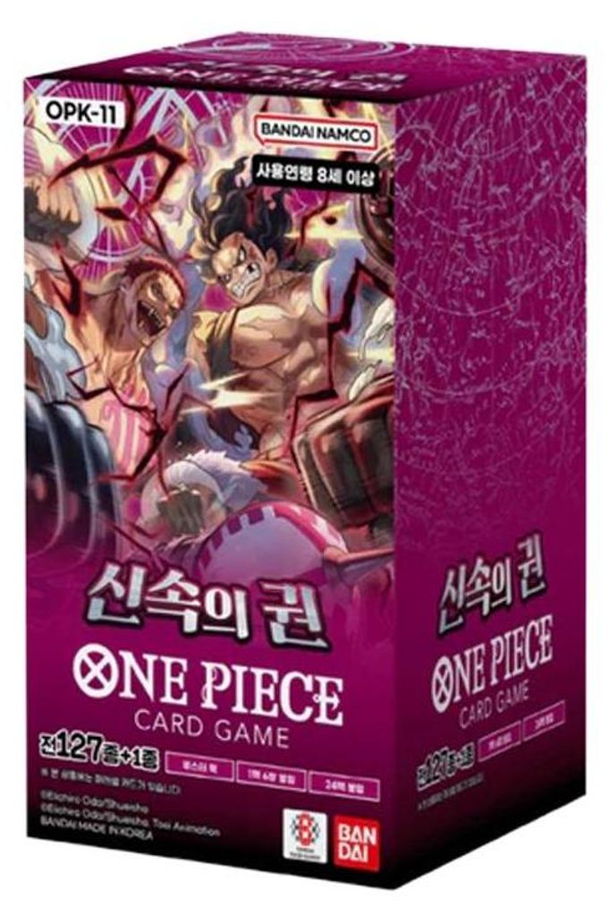 One Piece: A Fist of Divine Speed - Espositore promozionale Immagine del prodotto 
