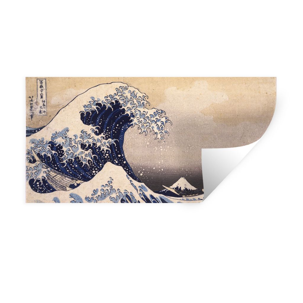 MuchoWow Wandtattoo Wandsticker Wandaufkleber Die große Kluft von Kanagawa - Gemälde von Katsushika Hokusai 120x60 cm Selbstklebend und Reposit...