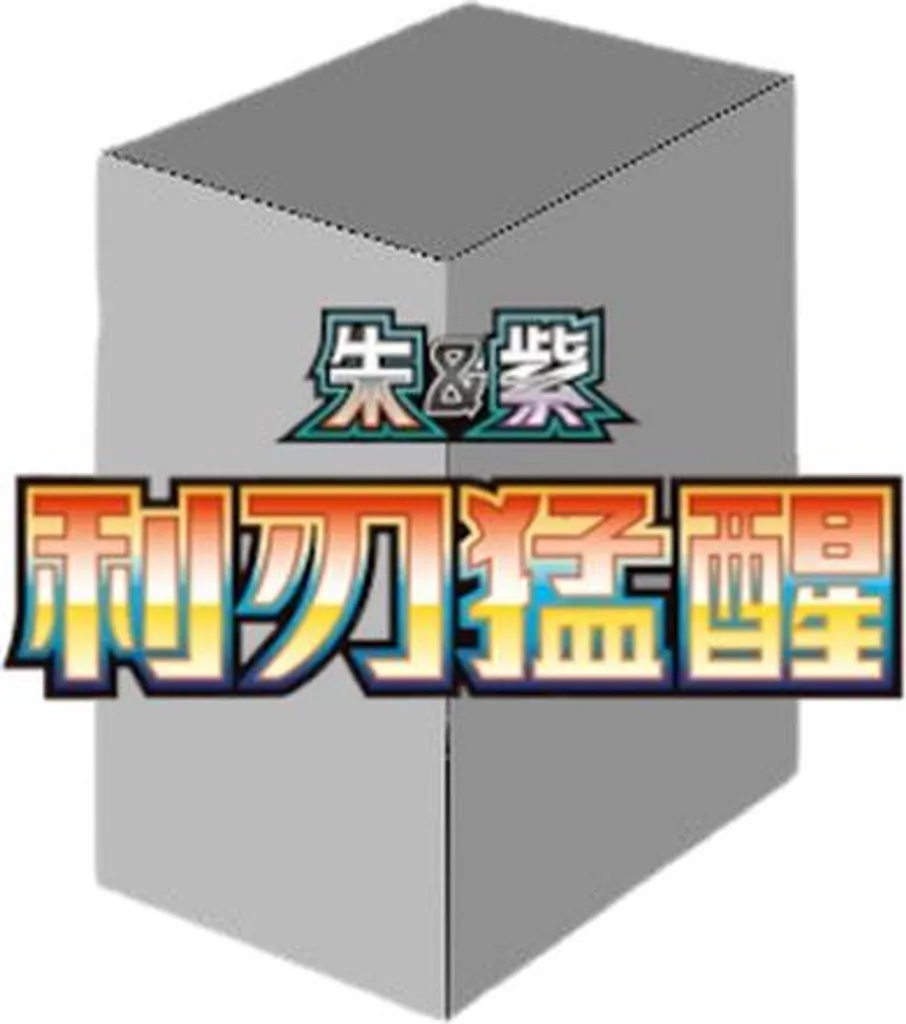 Booster Box Pokémon Éveil des Lames Épée et Bouclier de 30 Boosters
