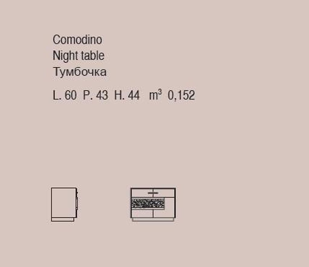 Nachttisch Nachtschrank Kommode Konsole Beistell Luxus Beistelltisch Tisch Beige