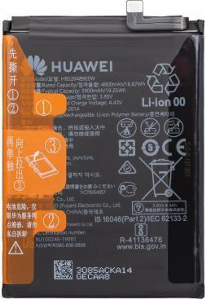 Batterie de rechange Huawei Y6p compatible MED-LX9 MED-L49
