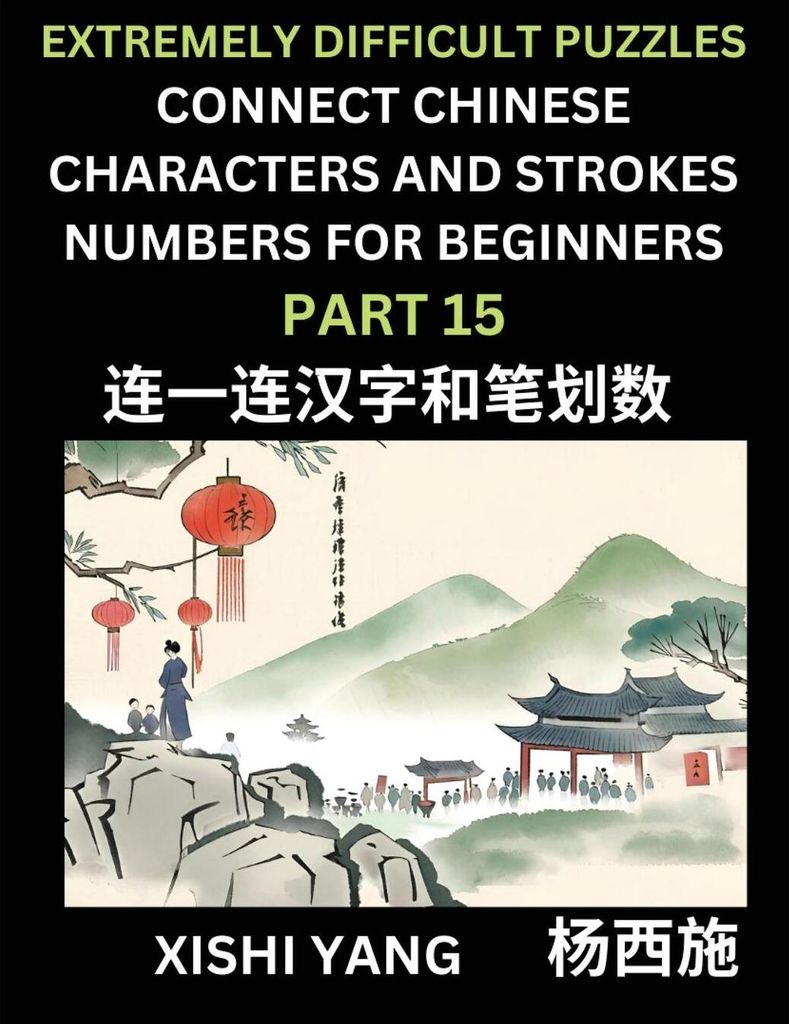 Link Chinese Character Strokes Numbers (Part 15)- Extremely Difficult Level Puzzles for Beginners, Test Series to Fast Learn Counting Strokes of Ch...