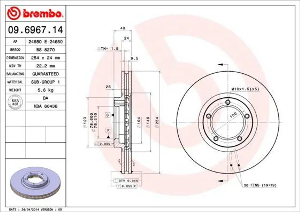 Éliminez les vibrations : Disque de frein Brembo 09.6967.14 Transit OE
