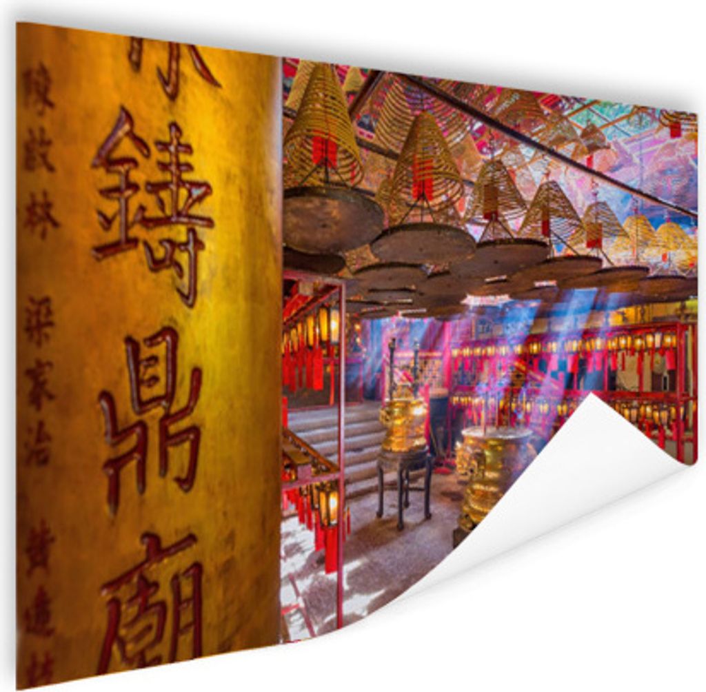MuchoWow Poster Hong - Kong - Restaurant - Gold 90x60 cm - Schlafzimmer