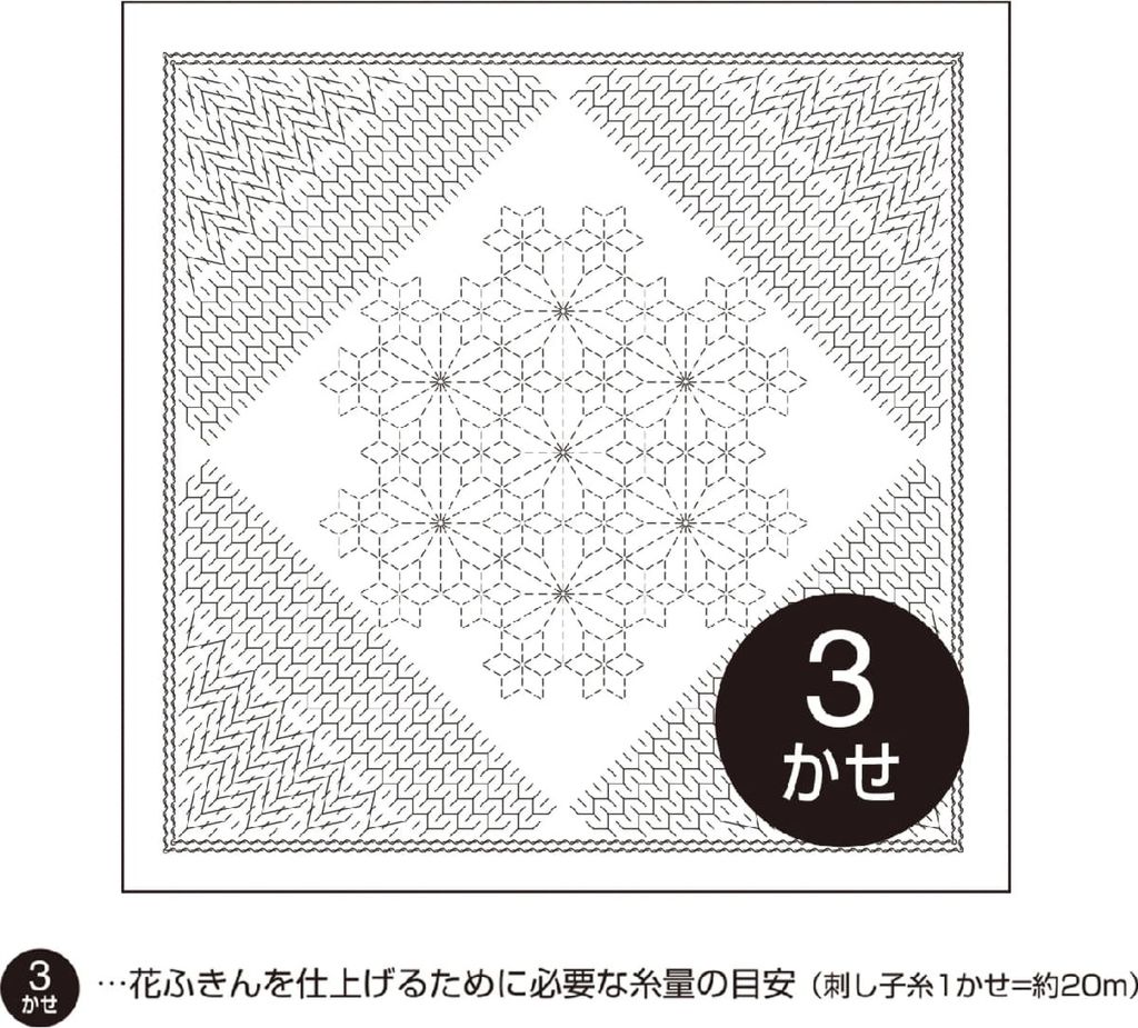 Olympus Sashiko Kugurizashi Sampler (nur Stoff) "Hana Fukin (Weiß) Nadeshiko", Stoff bedruckt, 34x34cm, Hergestellt in Japan