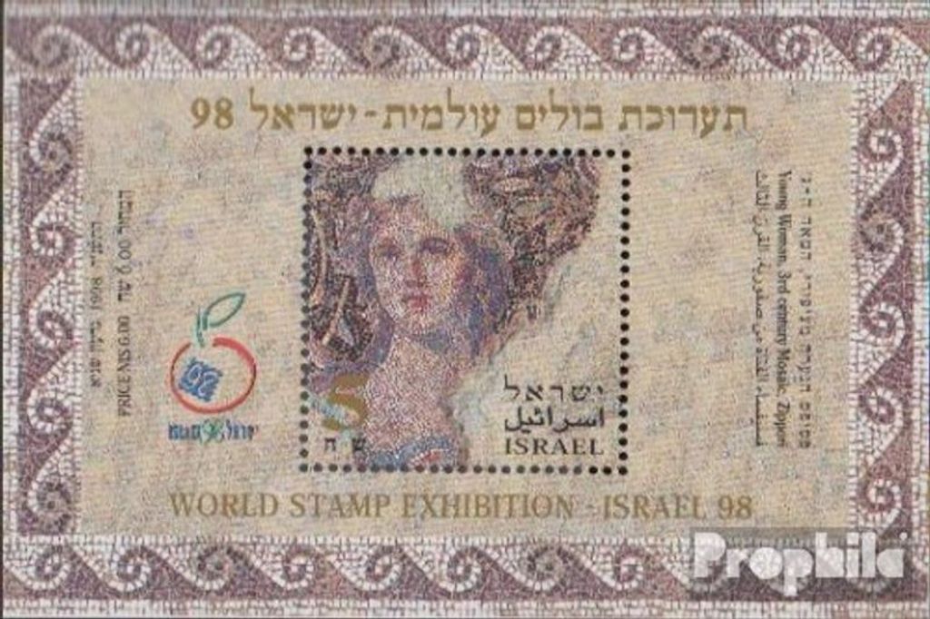 Briefmarken Israel 1998 Mi Block61 (kompl.Ausg.) postfrisch Produktbild 