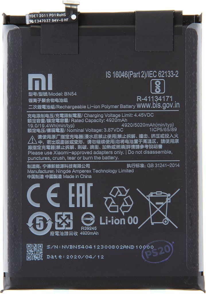 Batteria Ricambio Originale Xiaomi BN54 5020 mAh per Redmi Immagine del prodotto 