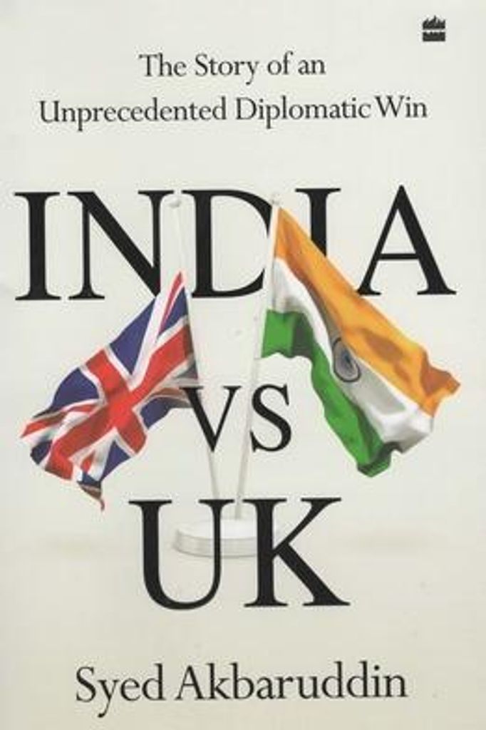 India Vs Uk – Lingua: Inglese