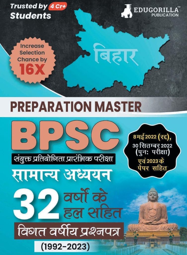 Preparation Master BPSC Combined Competitive Prelims Exam (General Studies) - Previous Year Solved Papers (1992 - 2023) with Free Access to Online ...