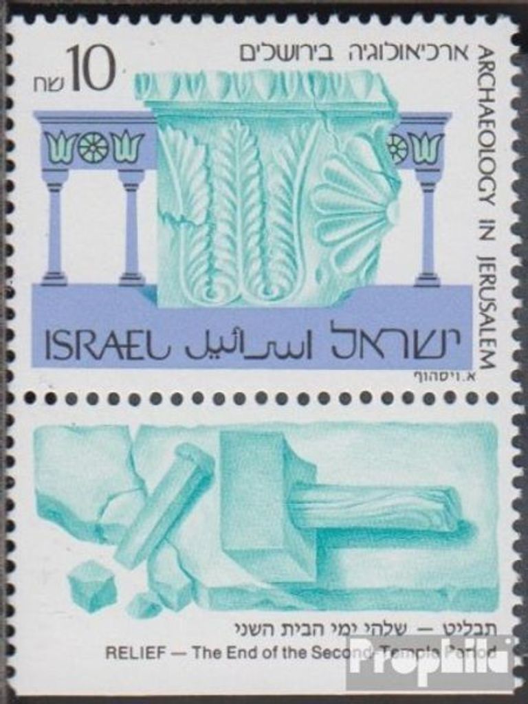 Briefmarken Israel 1989 Mi 1122 mit Tab (kompl.Ausg.) gestempelt Archäologie