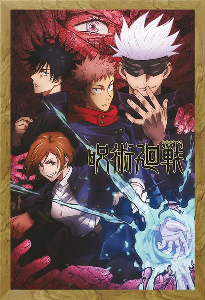 Jujutsu Kaisen - Poster - Opera d'arte + cornice rimovibile, Shinsuke® Maxi MDF oak, disco acrilico