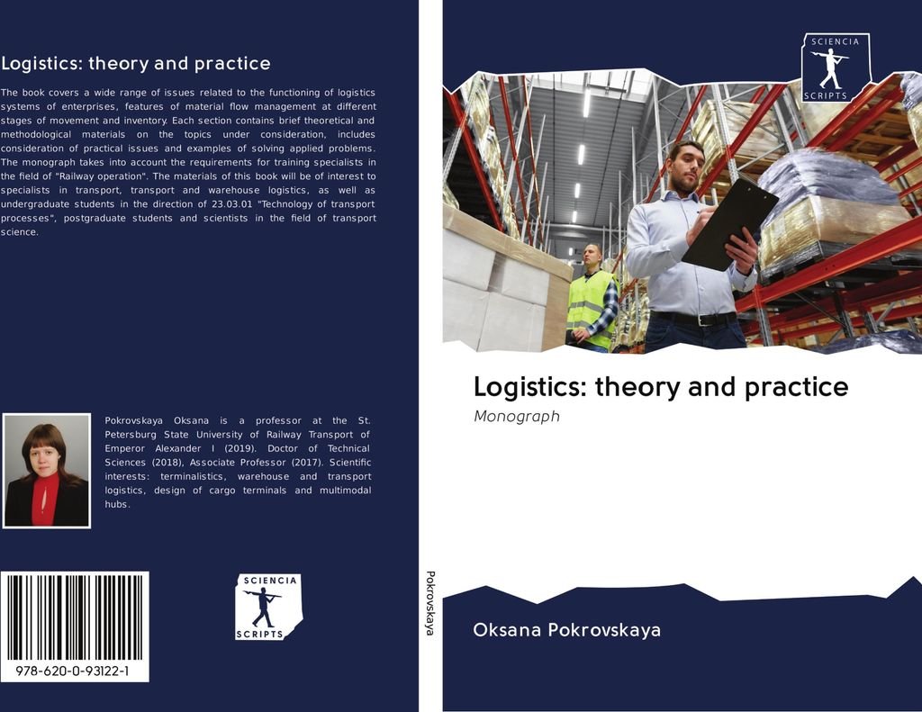Logistics: theory and practice