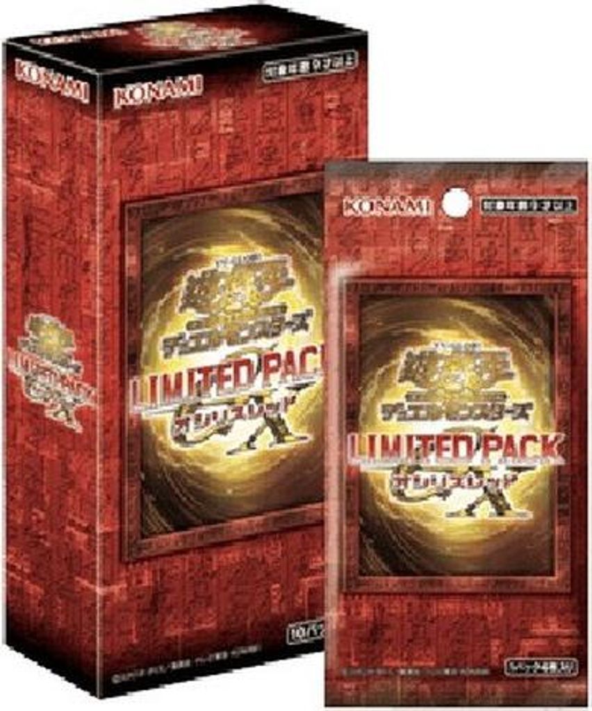 Yu-Gi-Oh! Limited Pack GX: Slifer Red Booster Box Japanese Produktbild 
