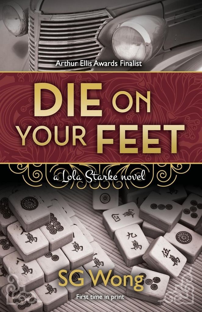 Die On Your Feet