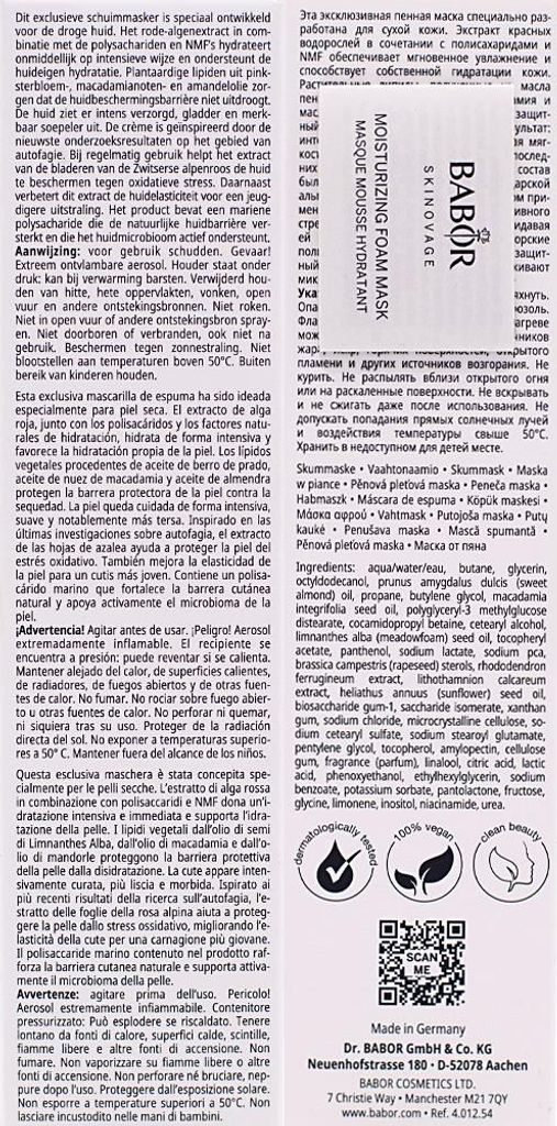 Babor Skinovage Moisturizing Foam Mask 75ml - maschera viso Immagine del prodotto 