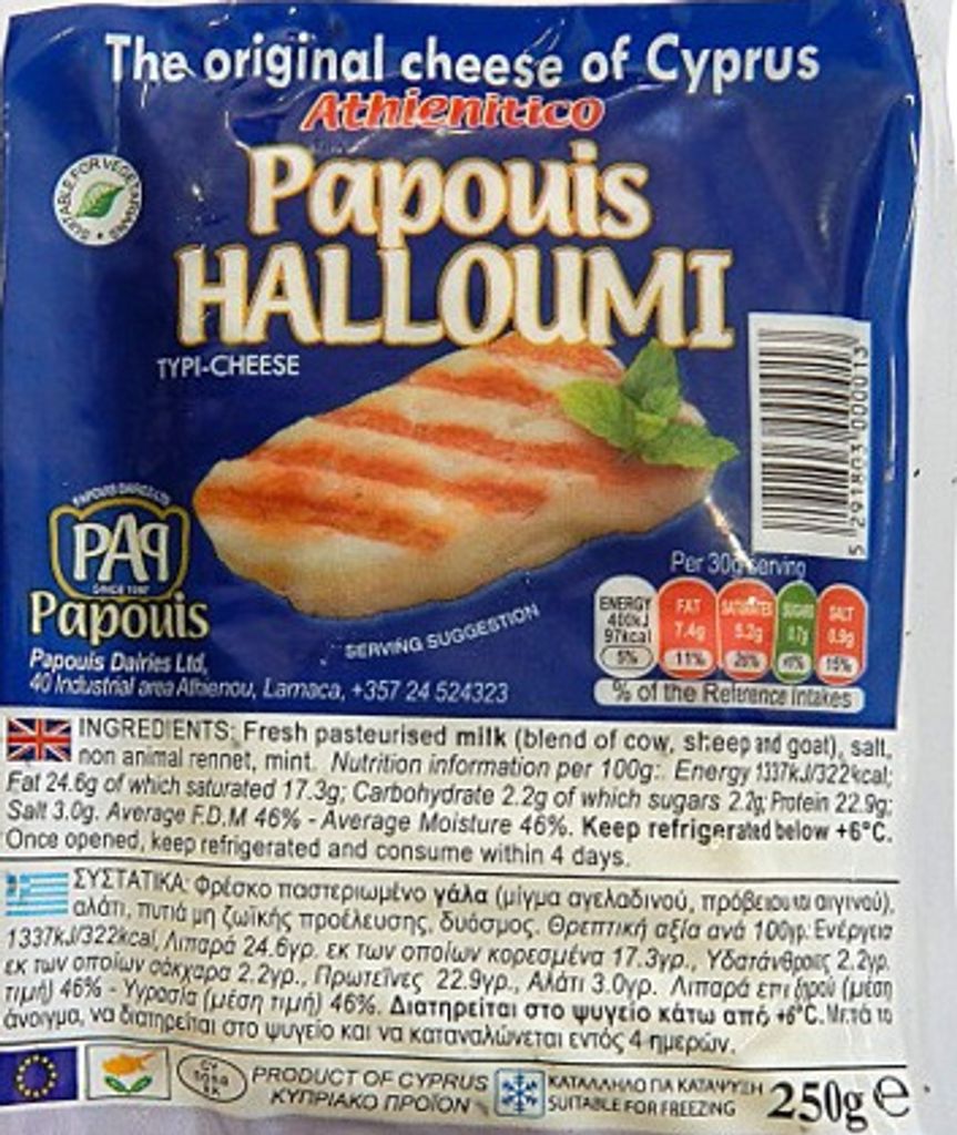 Papouis Patria Halloumi syr 250 g – grécky syr v slanom Obrázok produktu 