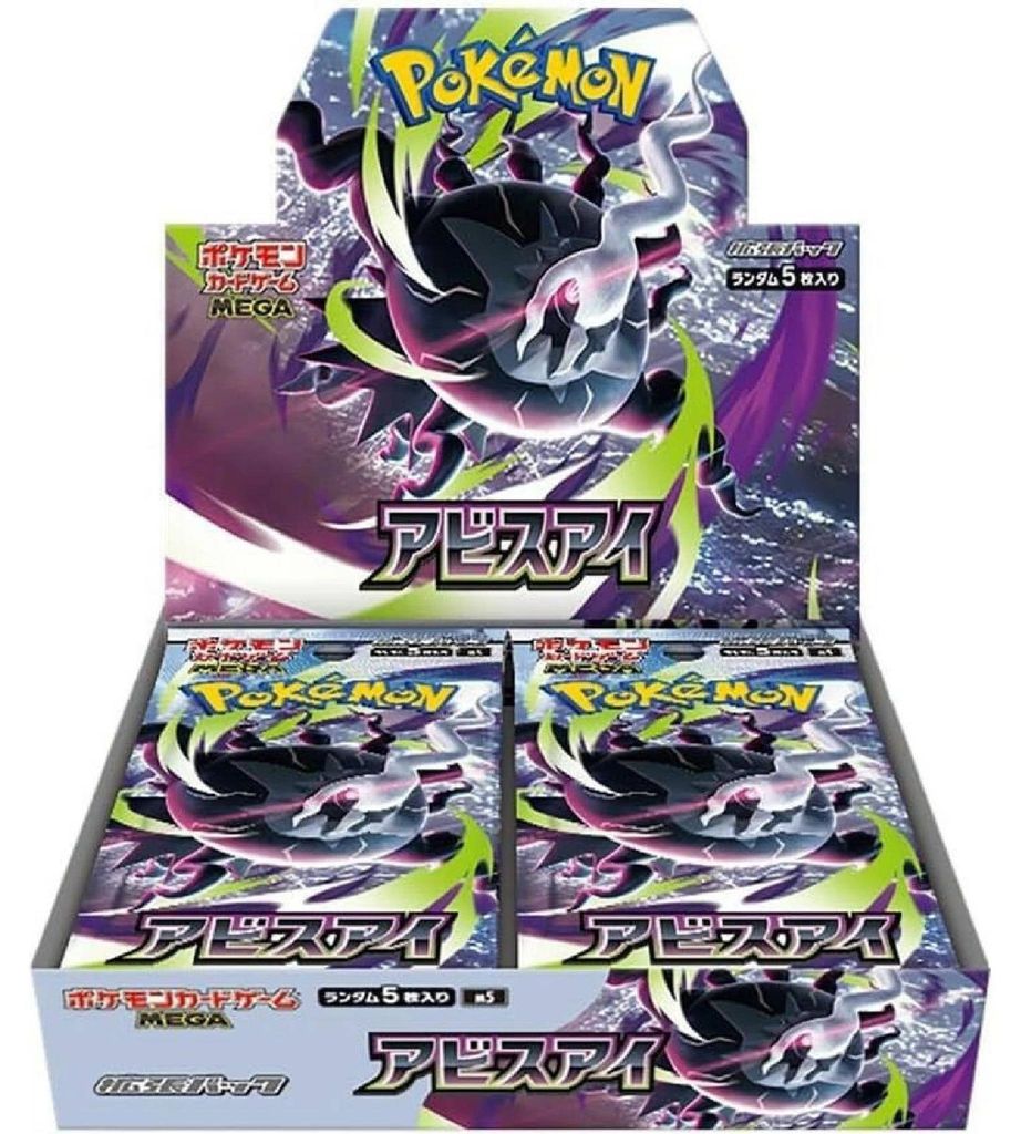 TCG Mega Expansion Pack Abyss Eye Booster Box 30 Pcs Produktbild 
