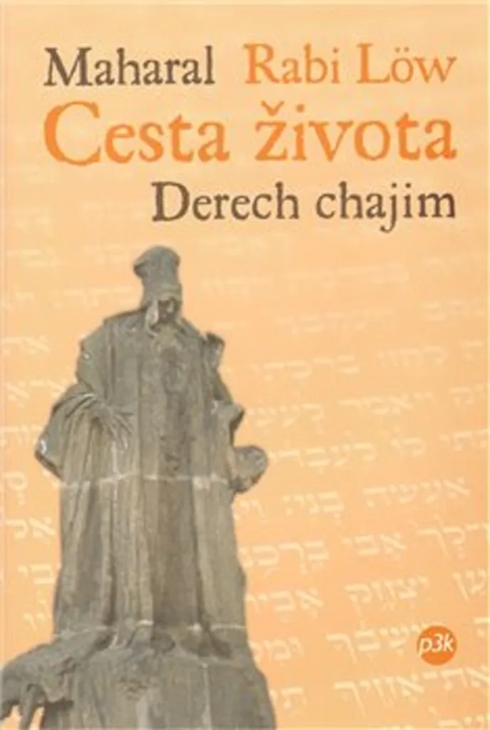 Accéder aux Textes du Maharal Derech Chajim - Guide de Sagesse Juive