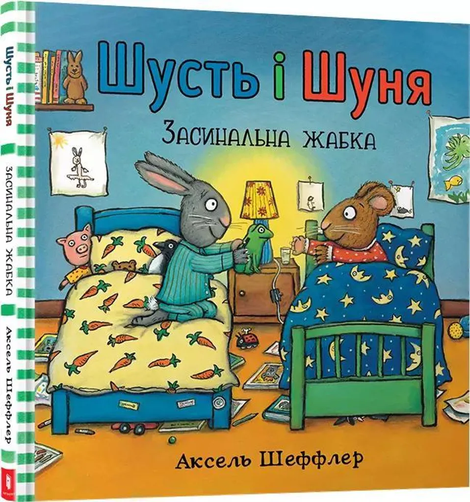 Livre ukrainien enfant Shust i Shunya pour calmer le soir routine