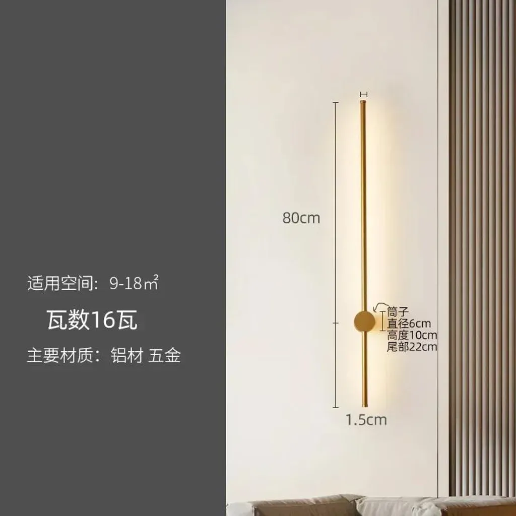 Lampada Parete Design Moderno 80cm 16W Nero Opaco Regolabile