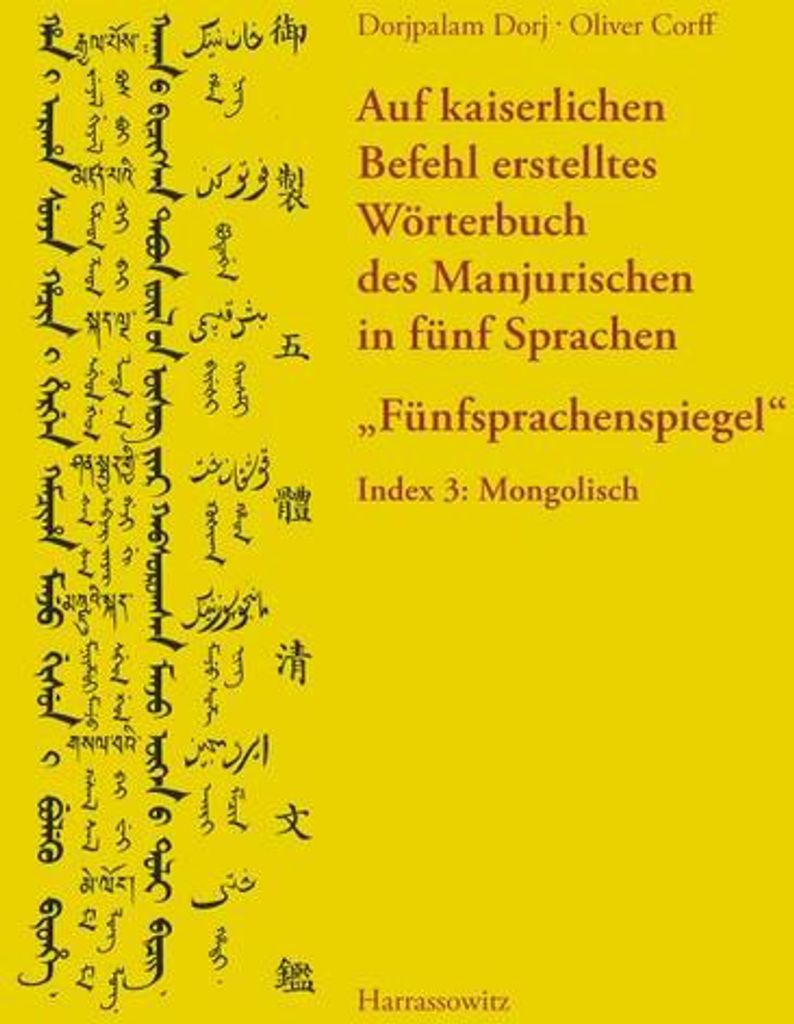 Auf kaiserlichen Befehl erstelltes Wörterbuch des Manjurischen in fünf Sprachen "Fünfsprachenspiegel"