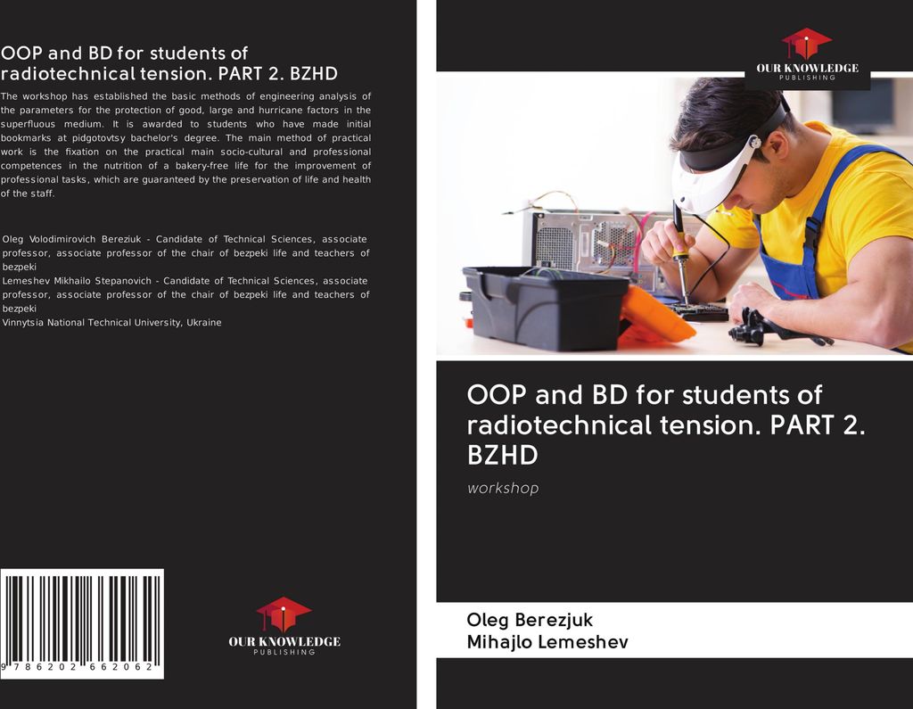 OOP and BD for students of radiotechnical tension. PART 2. BZHD