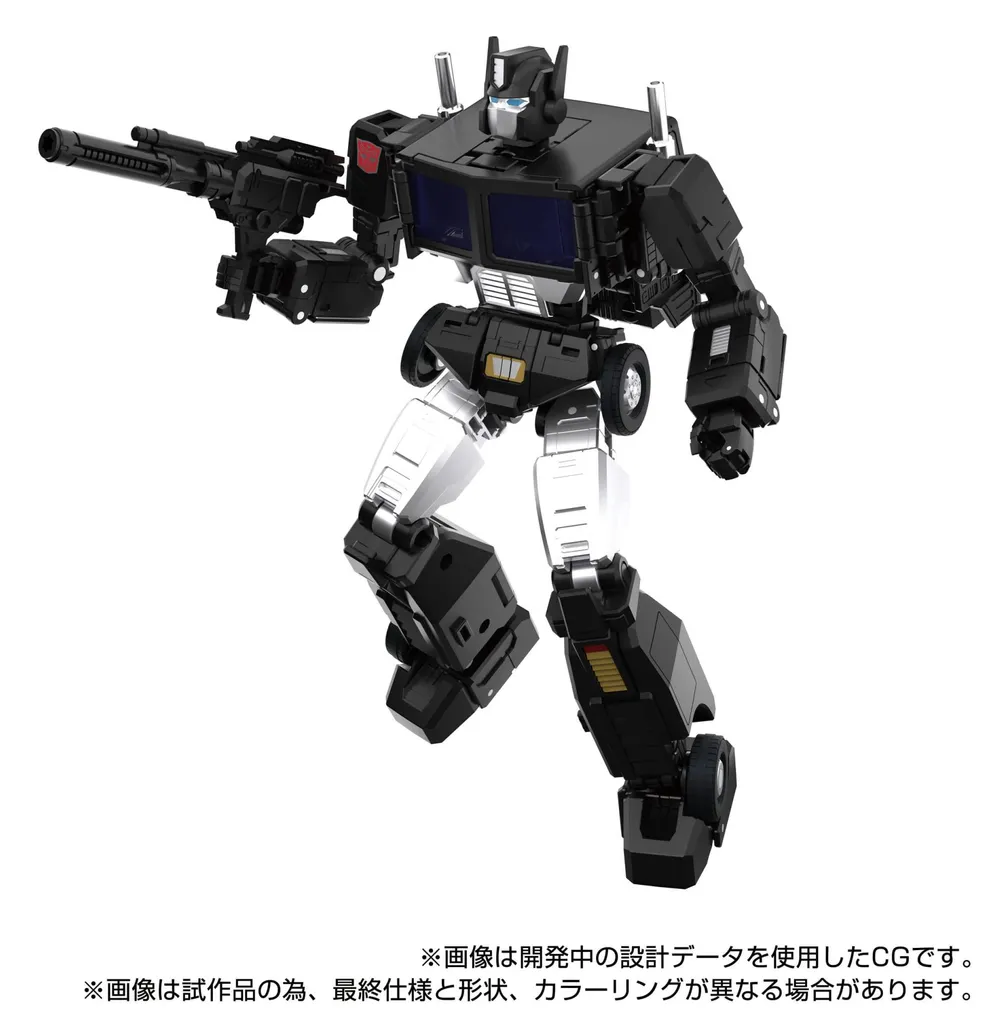 Transformers MPG-16 Nucleon Quest Super Convoy pour vitrine de collection