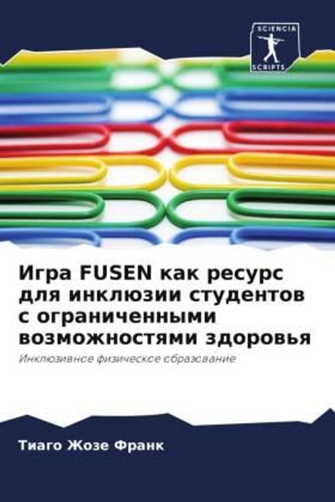 Igra FUSEN kak resurs dlq inklüzii studentow s ogranichennymi wozmozhnostqmi zdorow'q