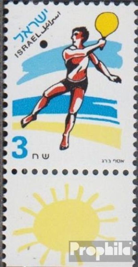Briefmarken Israel 1997 Mi 1438 mit Tab (kompl.Ausg.) gestempelt Sport