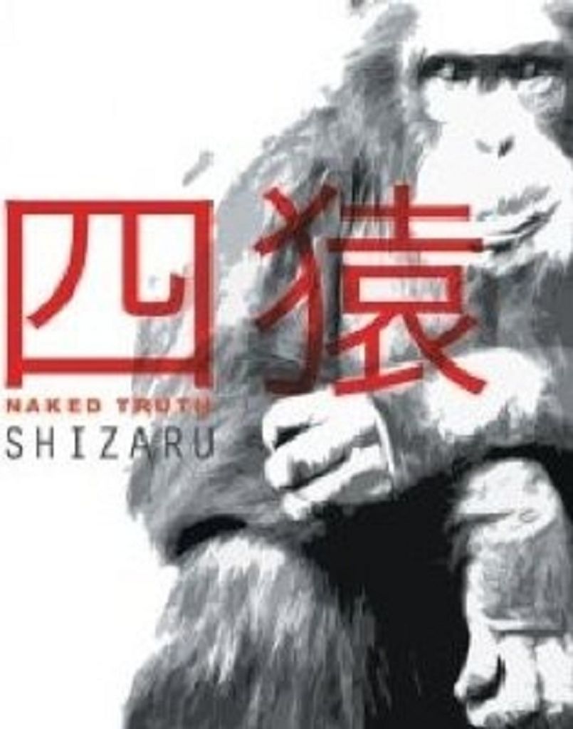 Naked Truth-Shizaru