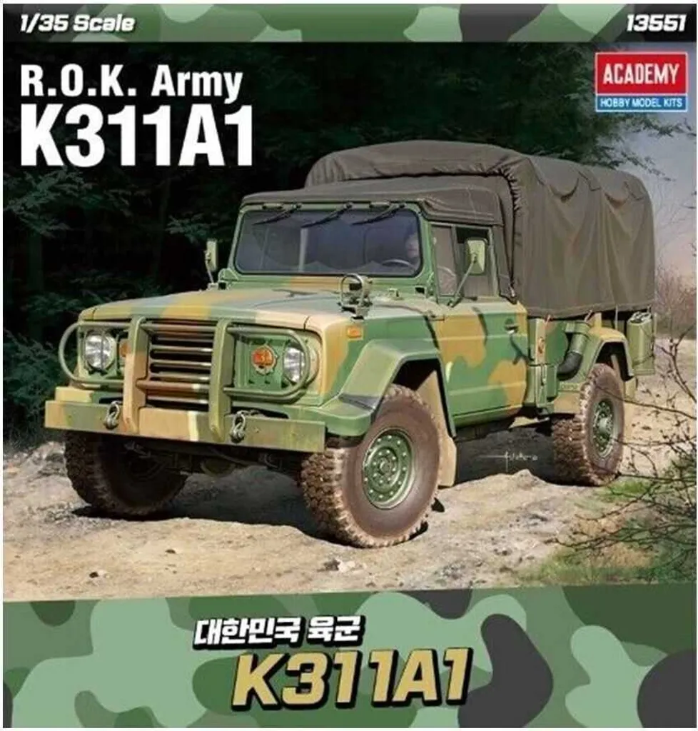 Maquette militaire K311A1 1:35 Kit 13551 idéal pour dioramas historiques