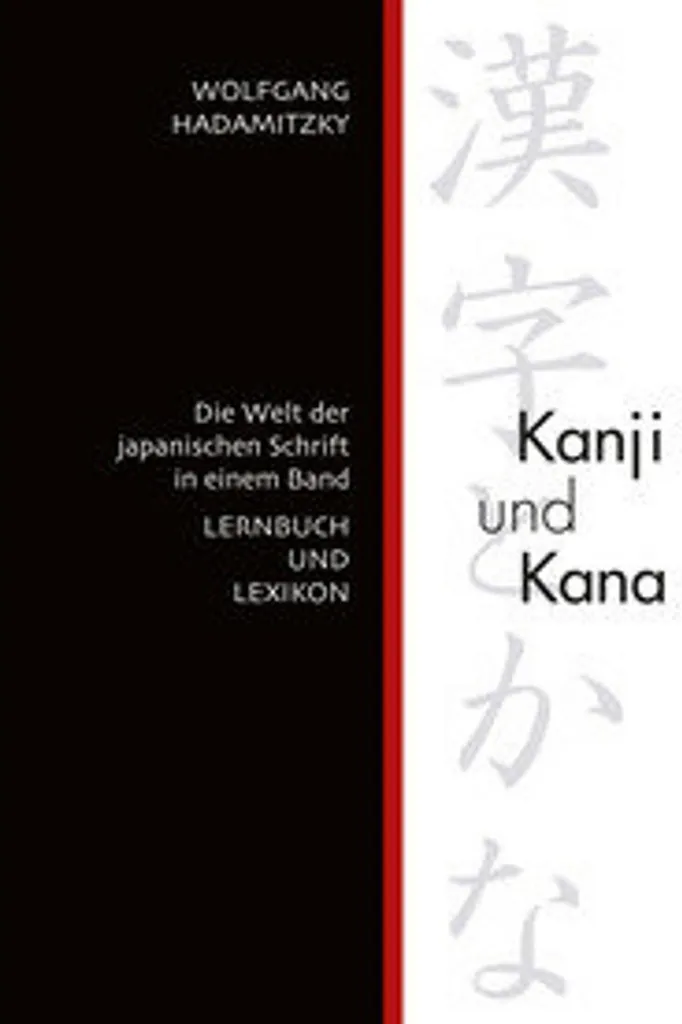 Kanji und Kana : Apprendre à lire et écrire le japonais efficacement