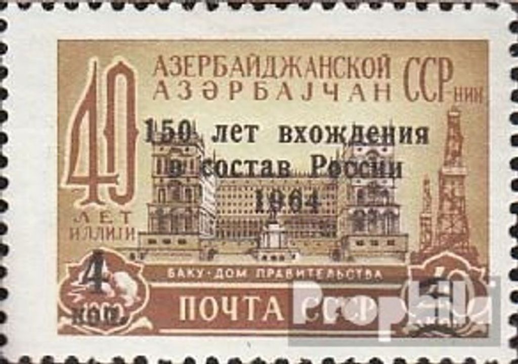 Briefmarken Sowjetunion 1964 Mi 2913 (kompl.Ausg.) gestempelt Aserbaidschan