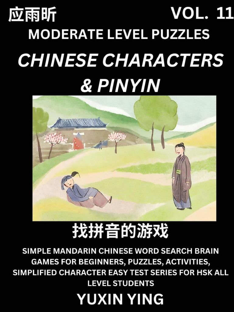 Difficult Level Chinese Characters & Pinyin Games (Part 11) -Mandarin Chinese Character Search Brain Games for Beginners, Puzzles, Activities, Simp...