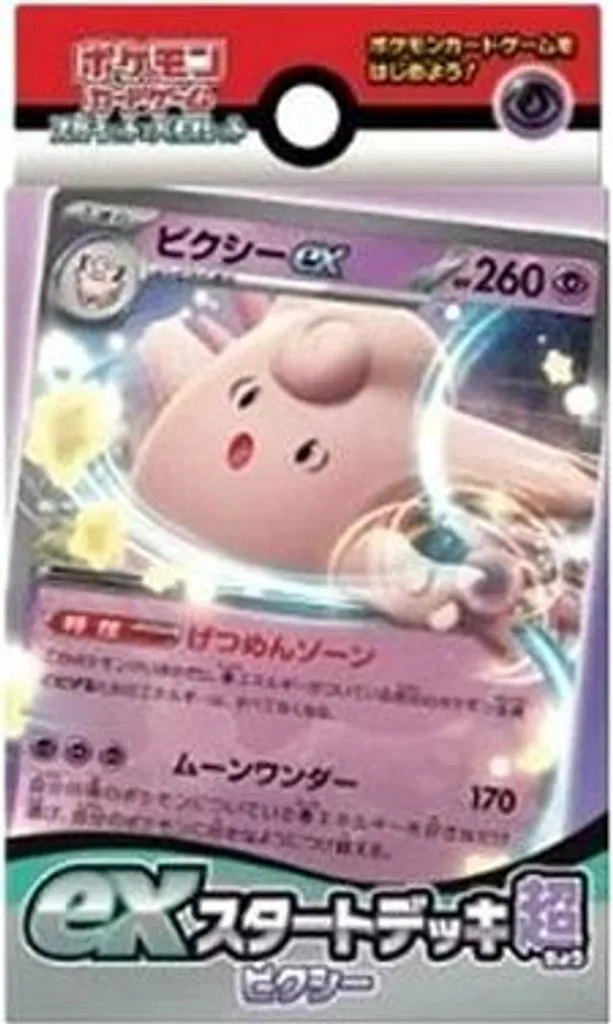Jeu de cartes Pokémon Start Deck Mélodelfe ex Psy Importation du Japon Pur
