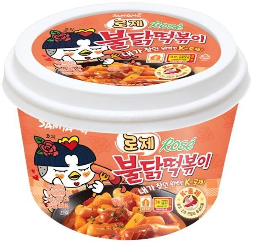 Samyang | Topokki Buldak Rose - 183,5 G - Scharfer Produktbild 