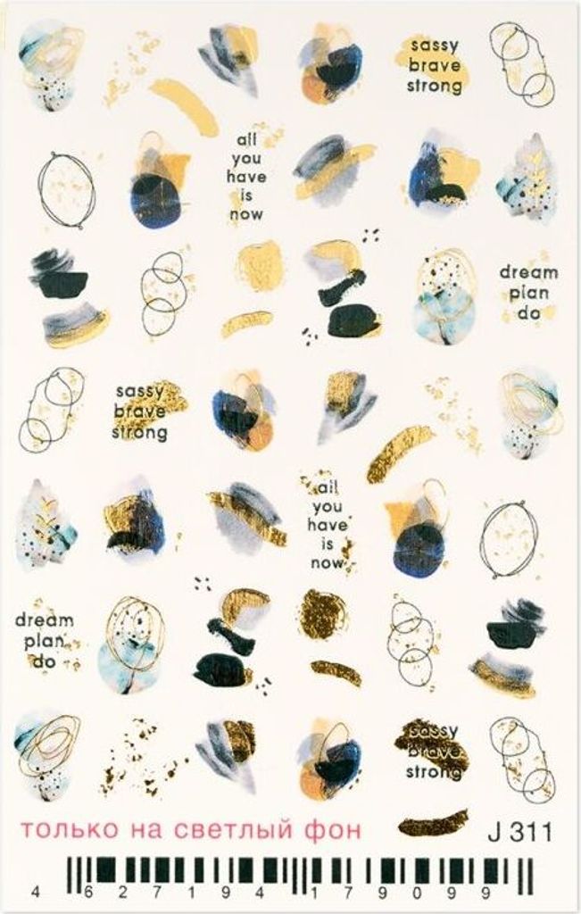 Cupio Nageltattoo - 2D J311