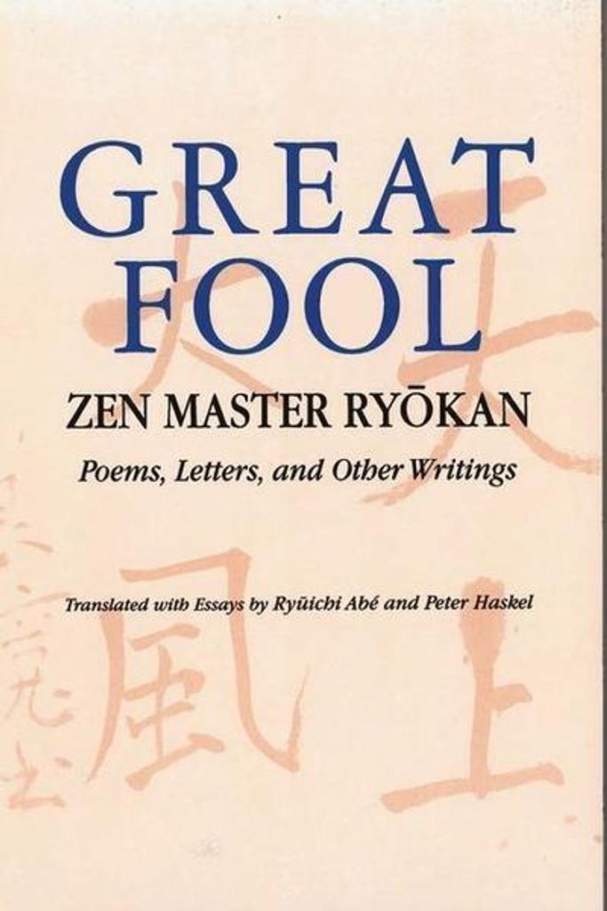 Great Fool