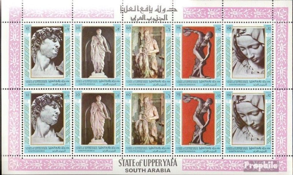Briefmarken Aden - Upper Yafa 1967 Mi 17A-21A Kleinbogen (kompl.Ausg.) postfrisch Skulpturen